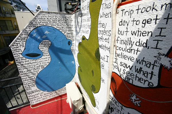 デザインフェスタ ギャラリー
