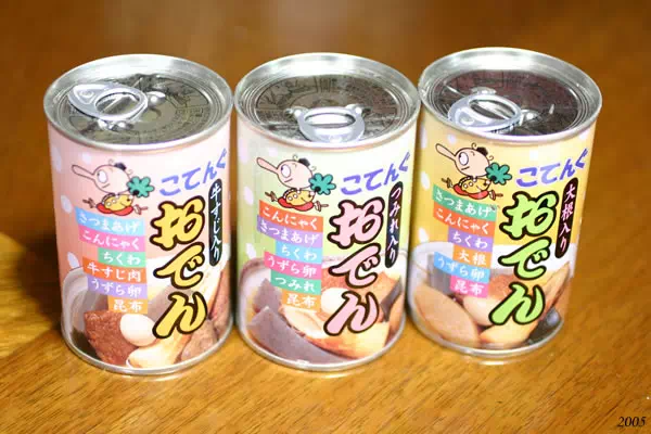 おでんの自動販売機 おでん缶
