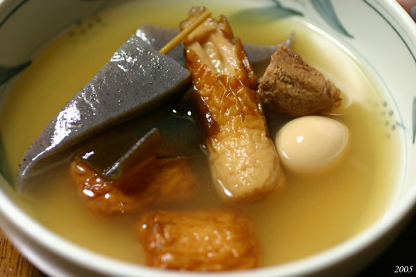 おでんの自動販売機 おでん缶