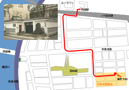 両国駅から旧吉良邸跡まで